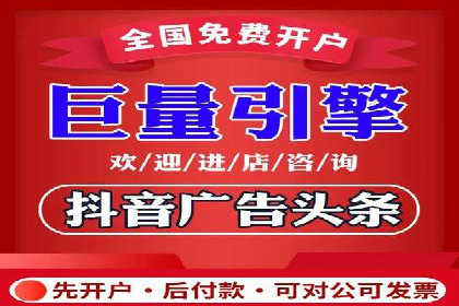 信息流广告代运营公司——助力企业实现营销目标